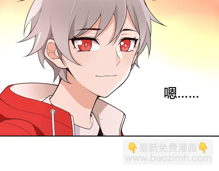 番外：春节他们是如何过的？ 第21页
