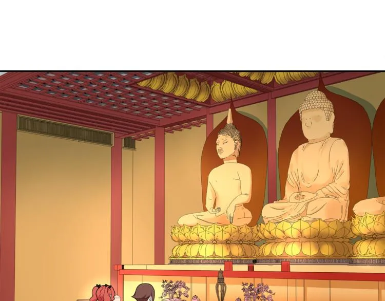 番外：春节他们是如何过的？ 第24页