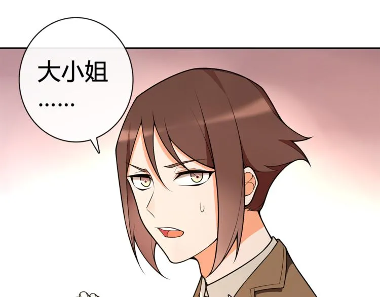 番外：春节他们是如何过的？ 第27页