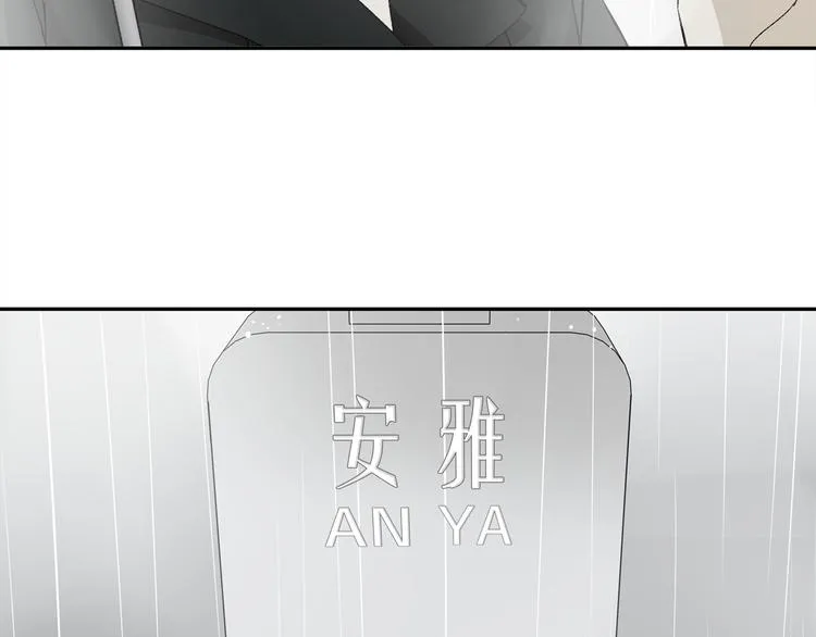 番外：春节他们是如何过的？ 第32页