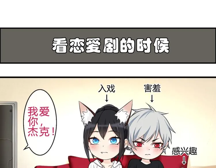 番外：看电影的一百种姿势！ 第1页