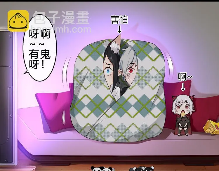 番外：看电影的一百种姿势！ 第6页