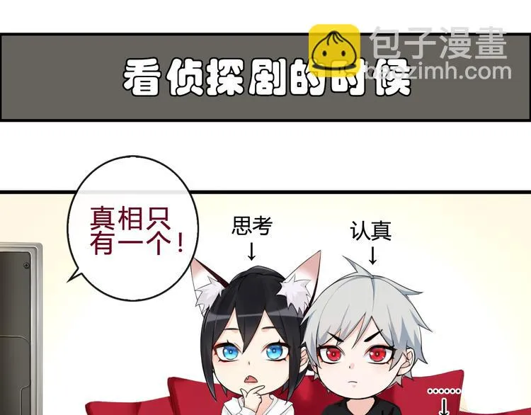 番外：看电影的一百种姿势！ 第9页