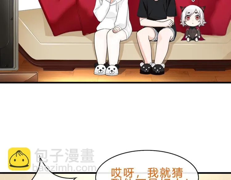 番外：看电影的一百种姿势！ 第10页