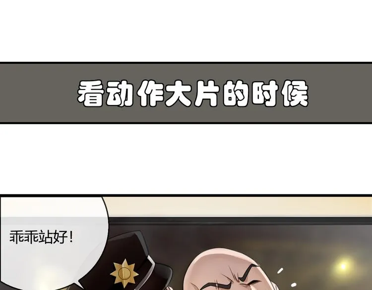 番外：看电影的一百种姿势！ 第13页