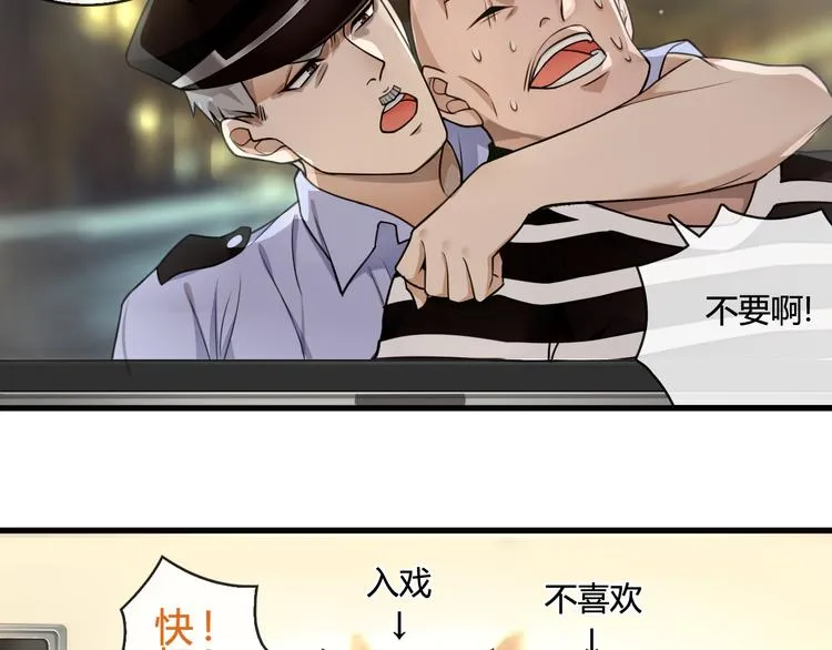 番外：看电影的一百种姿势！ 第14页