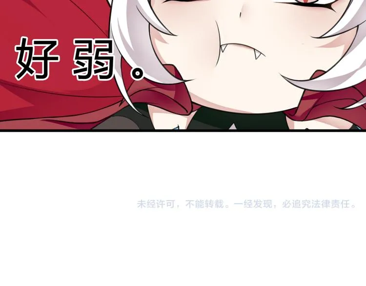 番外：看电影的一百种姿势！ 第17页