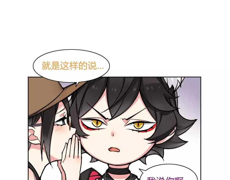番外 伏雅小姐姐超可爱！ 第7页