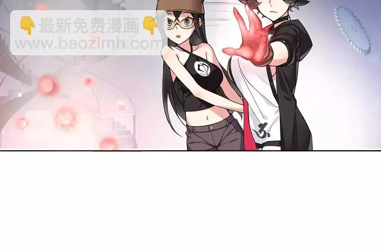 番外 伏雅小姐姐超可爱！ 第9页