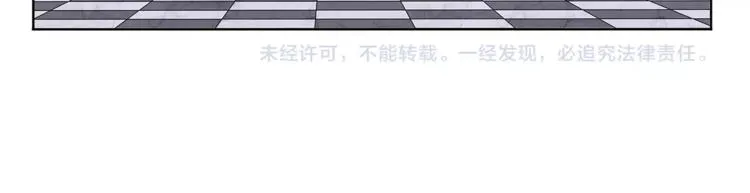 番外 伏雅小姐姐超可爱！ 第18页