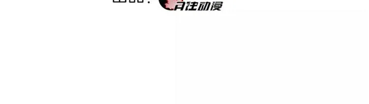 第45话 神秘药剂 第3页