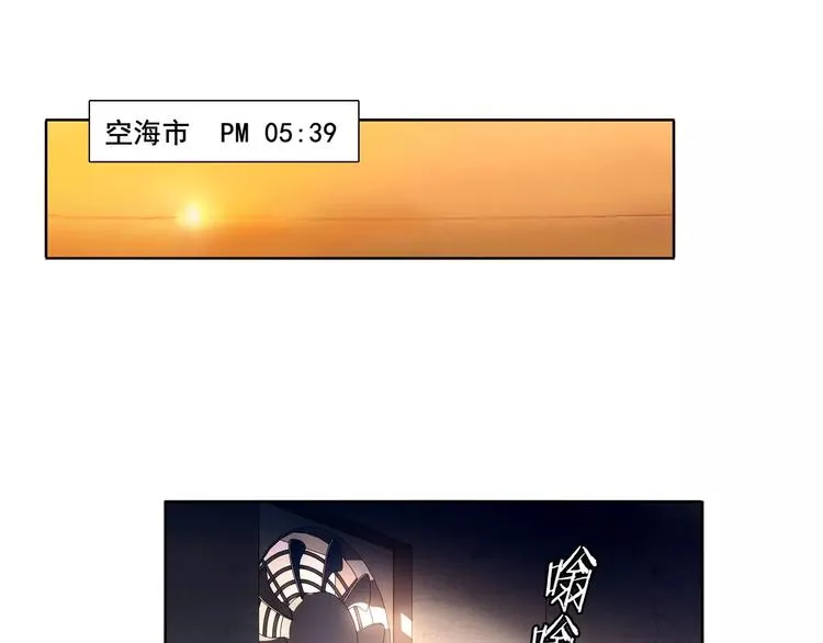 第45话 神秘药剂 第4页