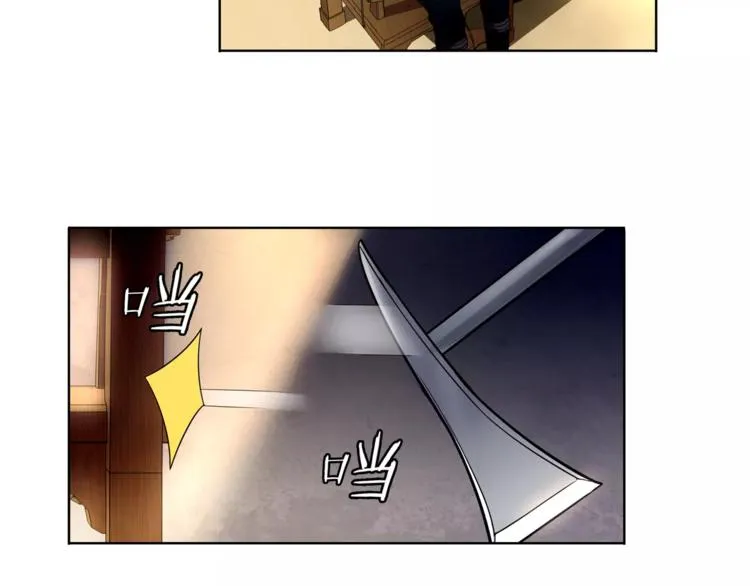 第45话 神秘药剂 第10页