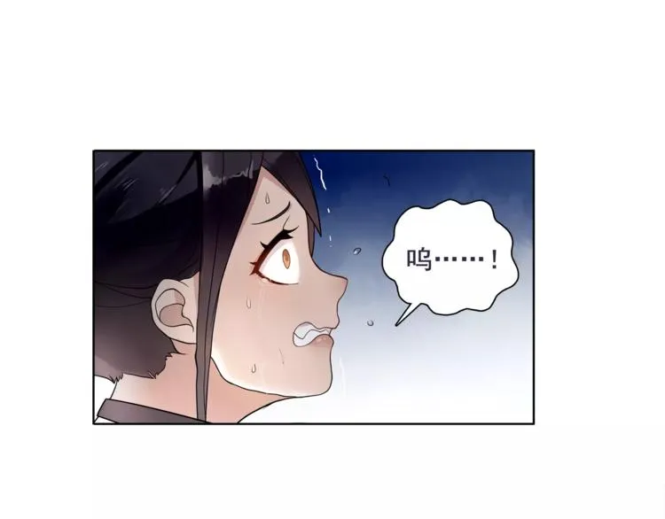 第45话 神秘药剂 第11页