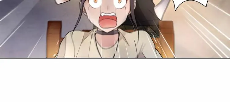 第45话 神秘药剂 第13页