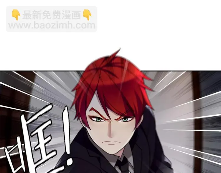 第45话 神秘药剂 第14页