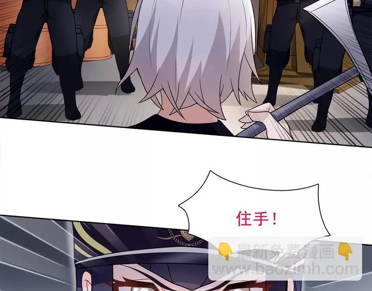 第45话 神秘药剂 第17页