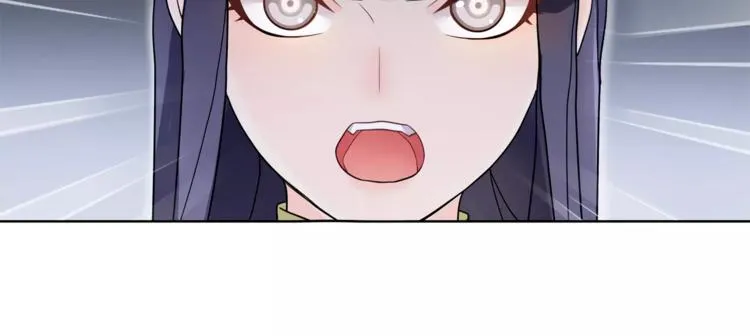 第45话 神秘药剂 第18页