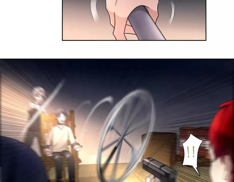 第45话 神秘药剂 第21页
