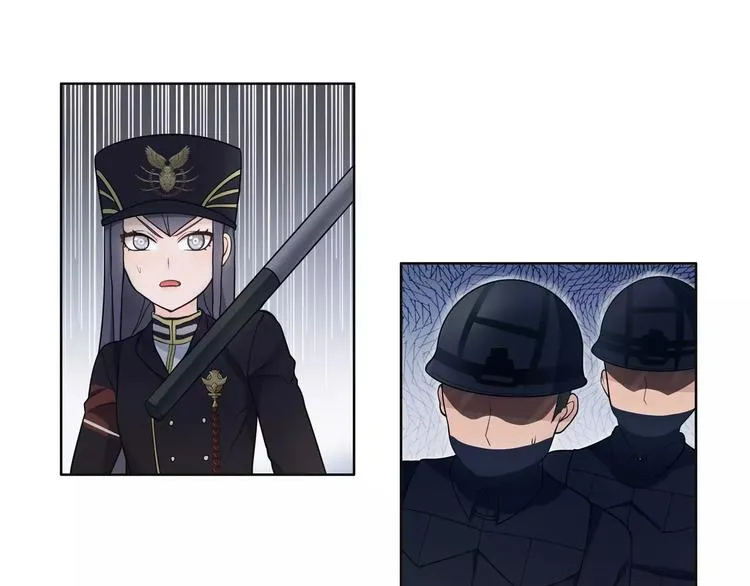 第45话 神秘药剂 第24页