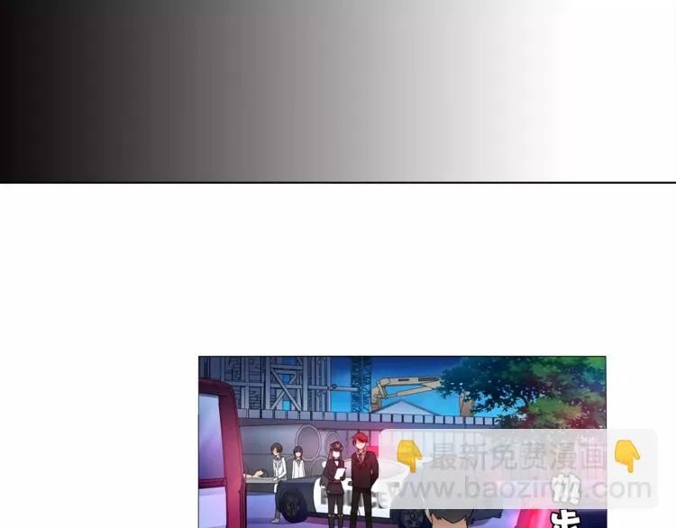 第45话 神秘药剂 第35页