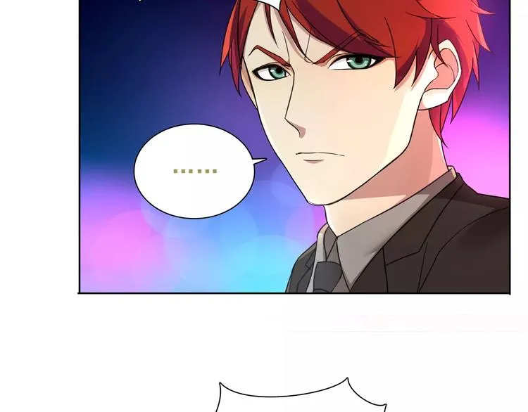 第45话 神秘药剂 第41页