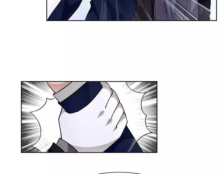 第45话 神秘药剂 第46页
