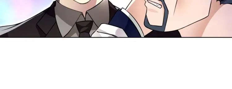 第45话 神秘药剂 第48页