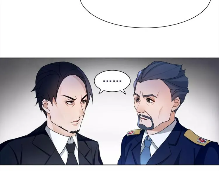 第45话 神秘药剂 第63页