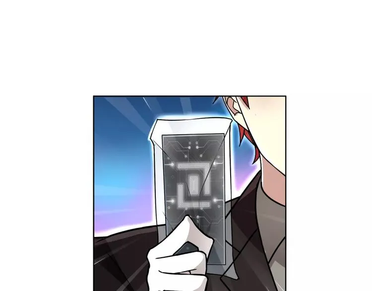 第45话 神秘药剂 第68页