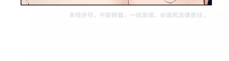 第45话 神秘药剂 第70页