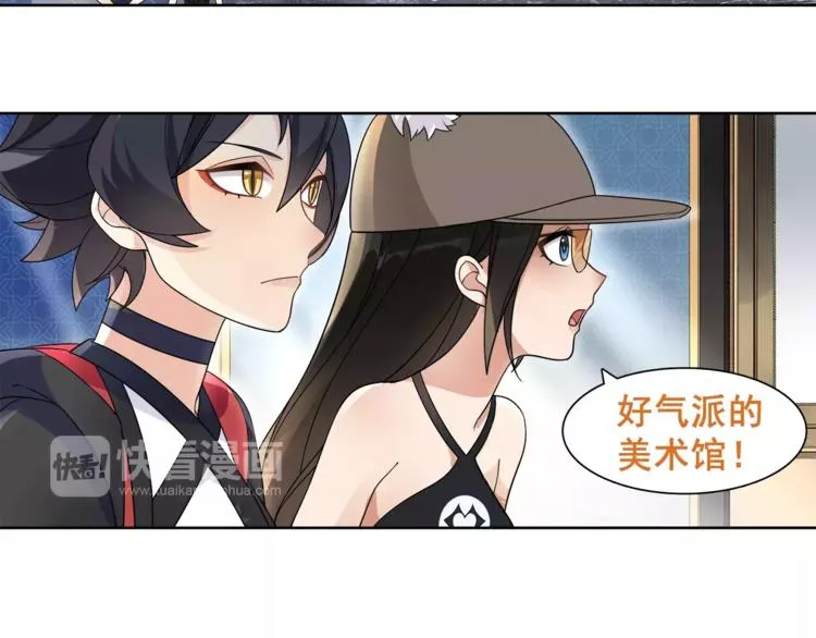 第44话 记忆中的恐惧 第2页