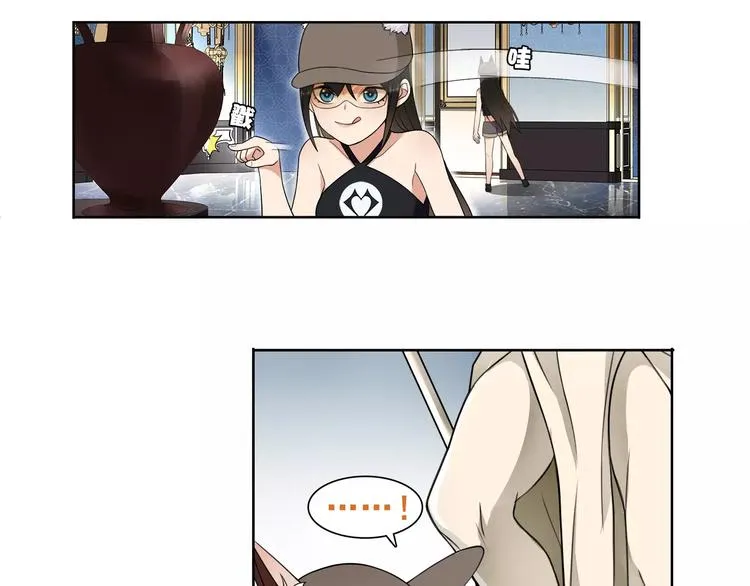 第44话 记忆中的恐惧 第3页