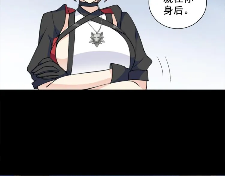第44话 记忆中的恐惧 第9页