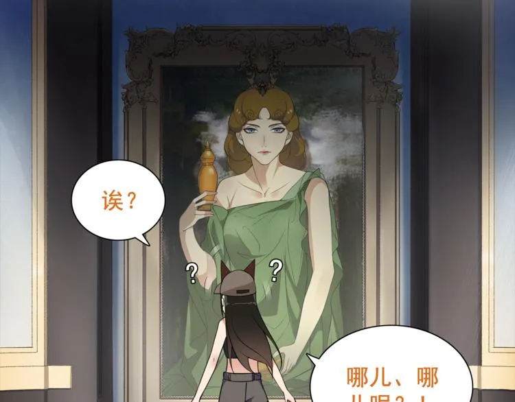 第44话 记忆中的恐惧 第10页
