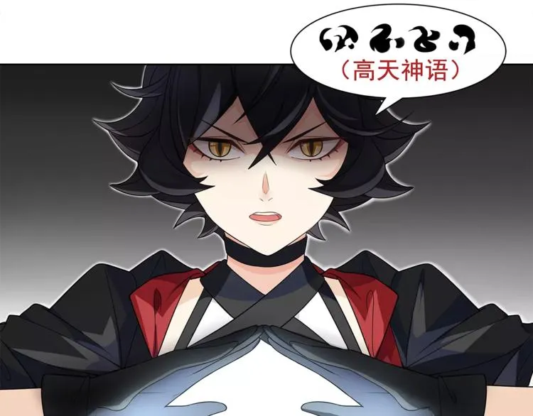 第44话 记忆中的恐惧 第12页