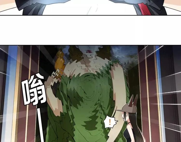 第44话 记忆中的恐惧 第13页