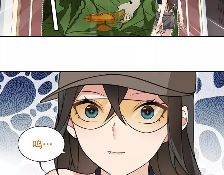 第44话 记忆中的恐惧 第14页