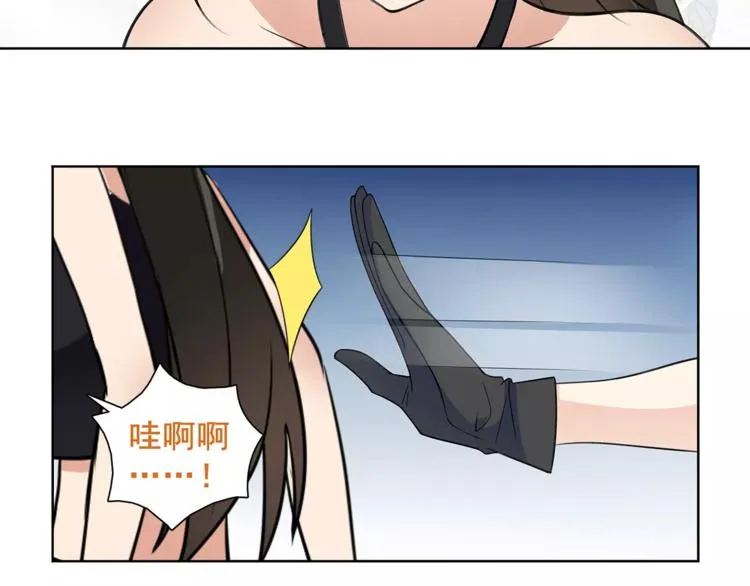 第44话 记忆中的恐惧 第15页
