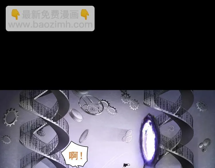 第44话 记忆中的恐惧 第18页