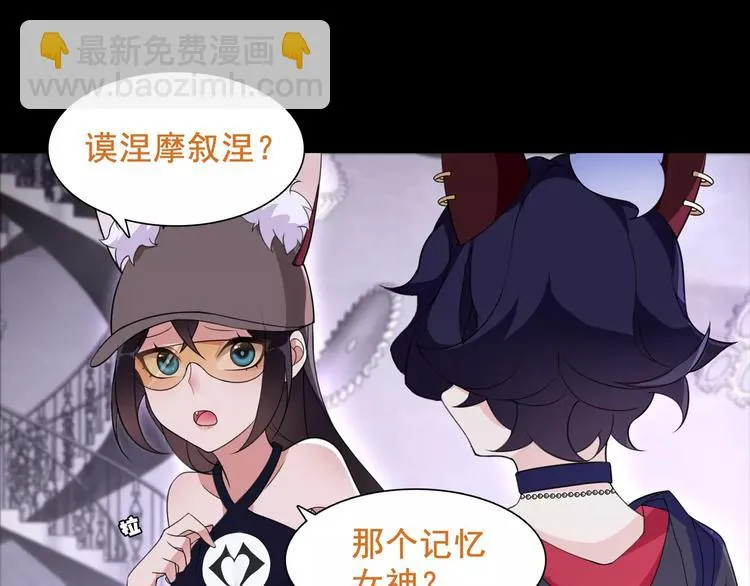 第44话 记忆中的恐惧 第25页