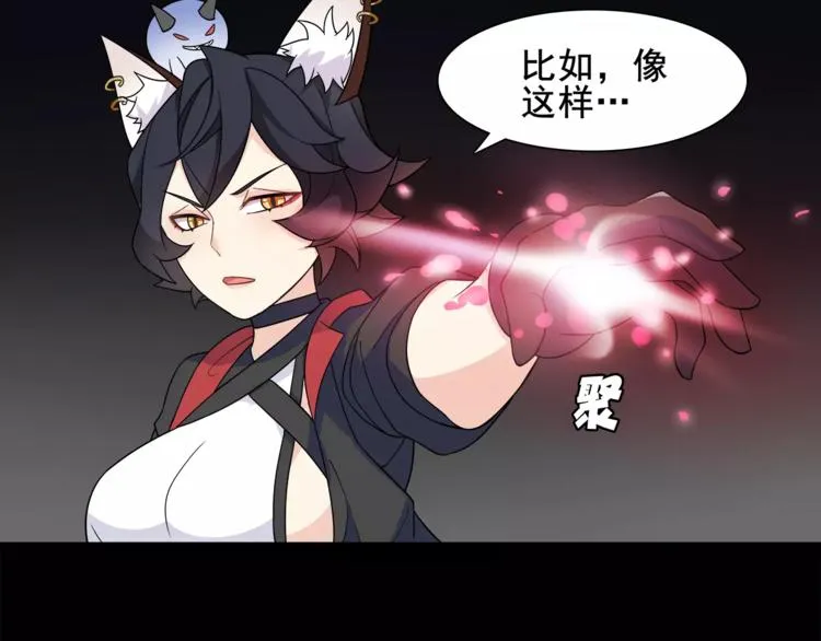 第44话 记忆中的恐惧 第30页