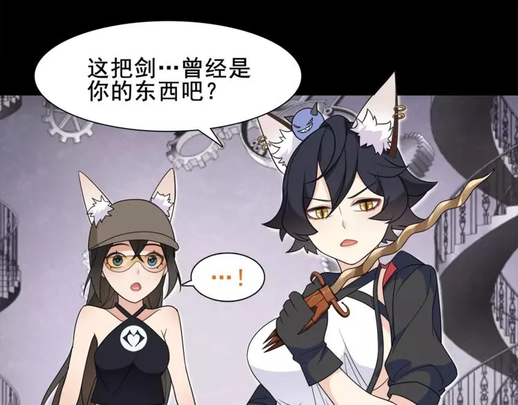 第44话 记忆中的恐惧 第32页
