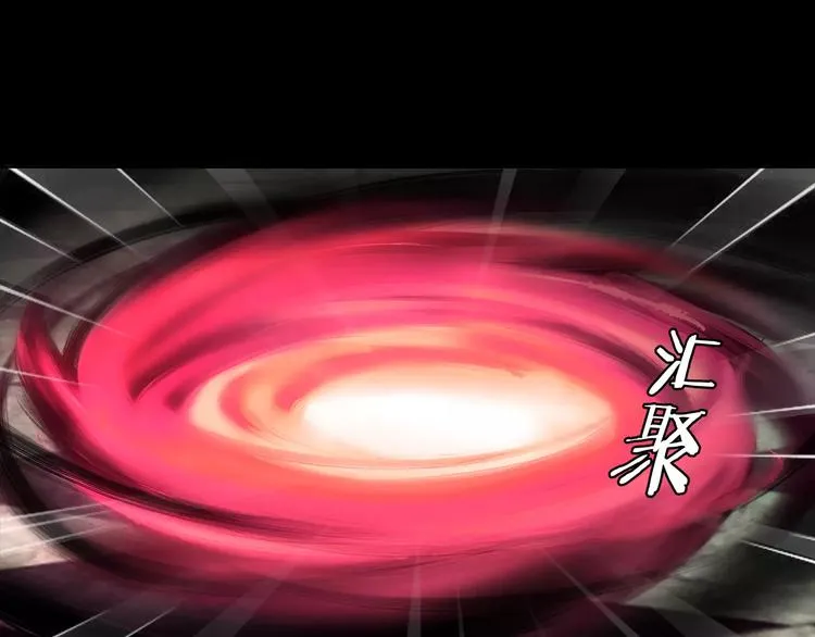 第44话 记忆中的恐惧 第44页