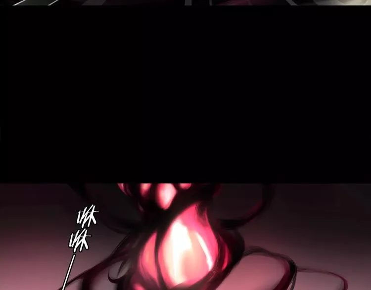 第44话 记忆中的恐惧 第45页
