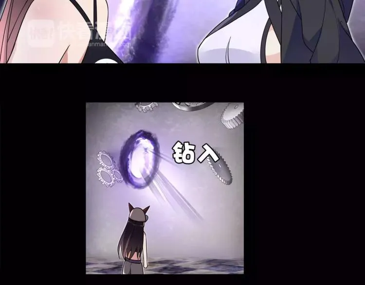 第44话 记忆中的恐惧 第53页
