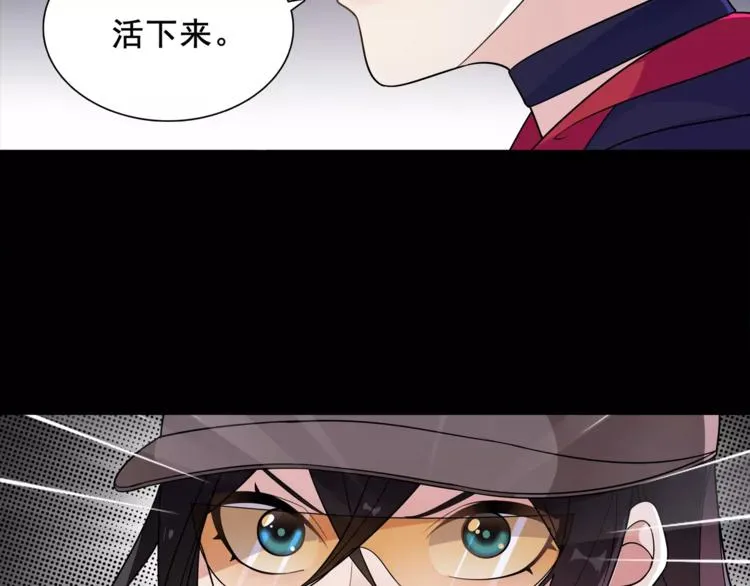 第44话 记忆中的恐惧 第57页