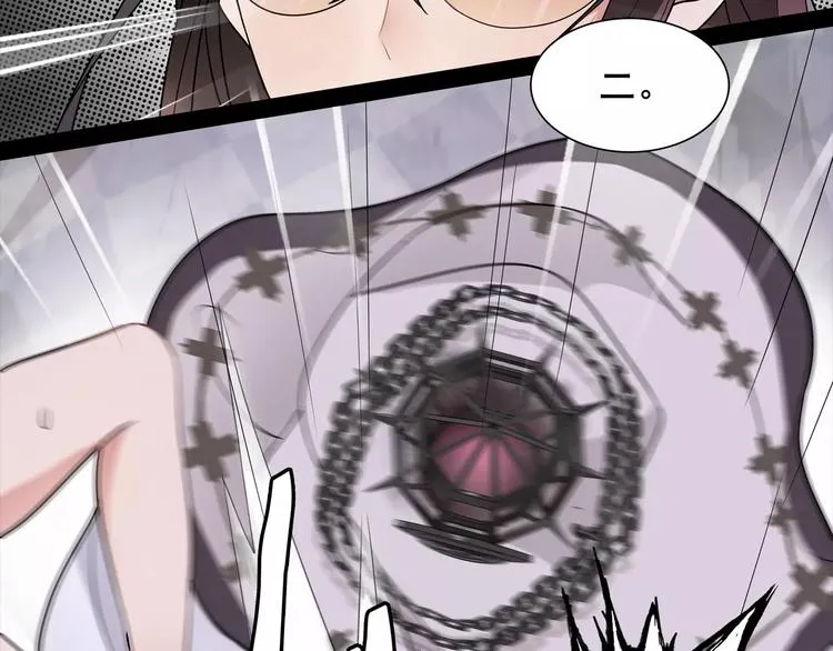 第44话 记忆中的恐惧 第58页