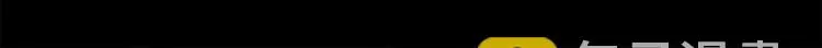 第44话 记忆中的恐惧 第60页