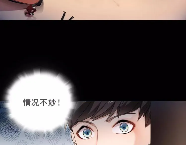 第43话 顶级拍卖品 第5页